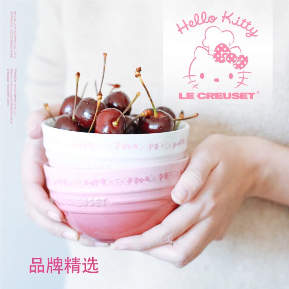 法国 LE CREUSET 酷彩 KT米饭碗两件套 Hellokitty 合作款: