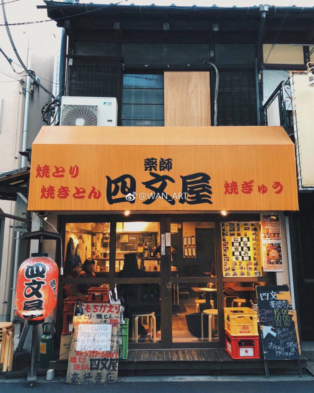 钢笔淡彩 素材 小店