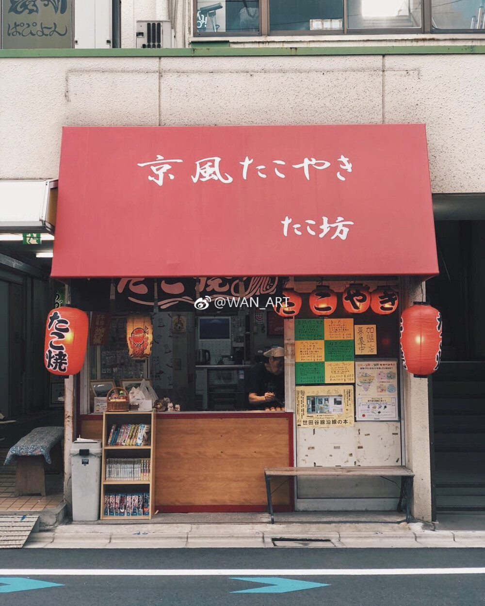 钢笔淡彩 素材 小店