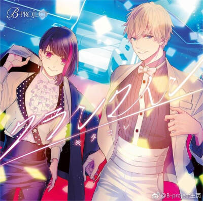B-project