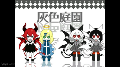 海底囚人，灰色庭园，yosaflre，etihw，kcalb，wodahs，罗贝里，魔王大人，白神，二次，游戏截图