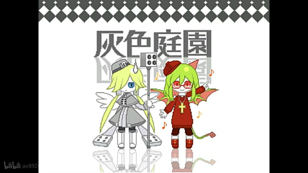 海底囚人，灰色庭园，yosaflre，etihw，kcalb，wodahs，罗贝里，魔王大人，白神，二次，游戏截图