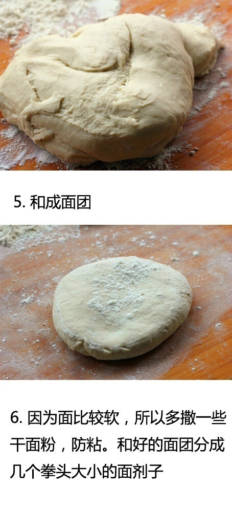 千层肉饼