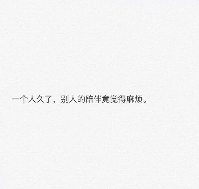 可以给我15吗 我再倒贴两块钱去买一杯抹茶奶盖 一边喝 一边哭 一边想想你叫我宝贝的那些日子