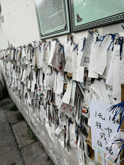 今天自己去的山塘街
目的地很明确
其实我早就找到了地点
问你时我已经不知道翻了多少个心愿
只是想找到你的那个
你没有给我提示
天气很热
一边翻找一边流汗
老板时不时出来跟我搭搭话
找了两个多小时
喝了两瓶七块钱…