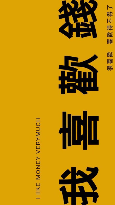 欧美壁纸