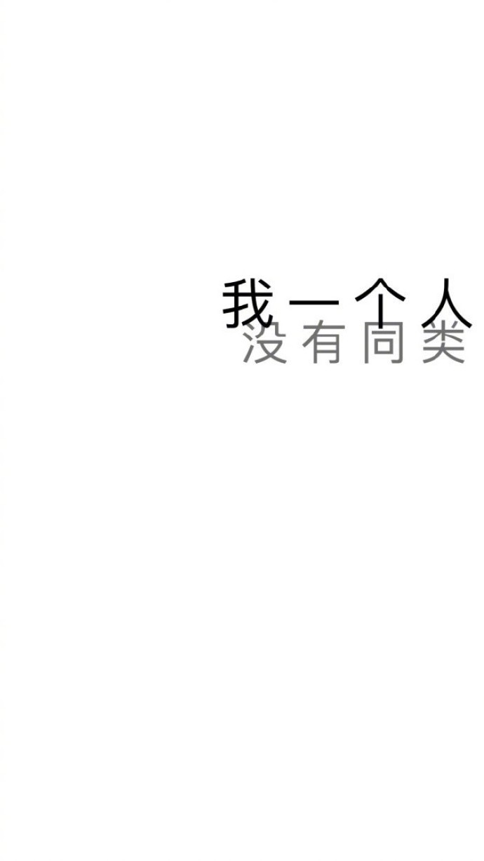 欧美壁纸