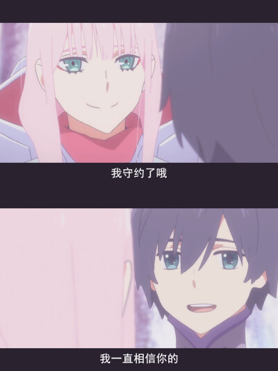 DARLING in the FRANXX