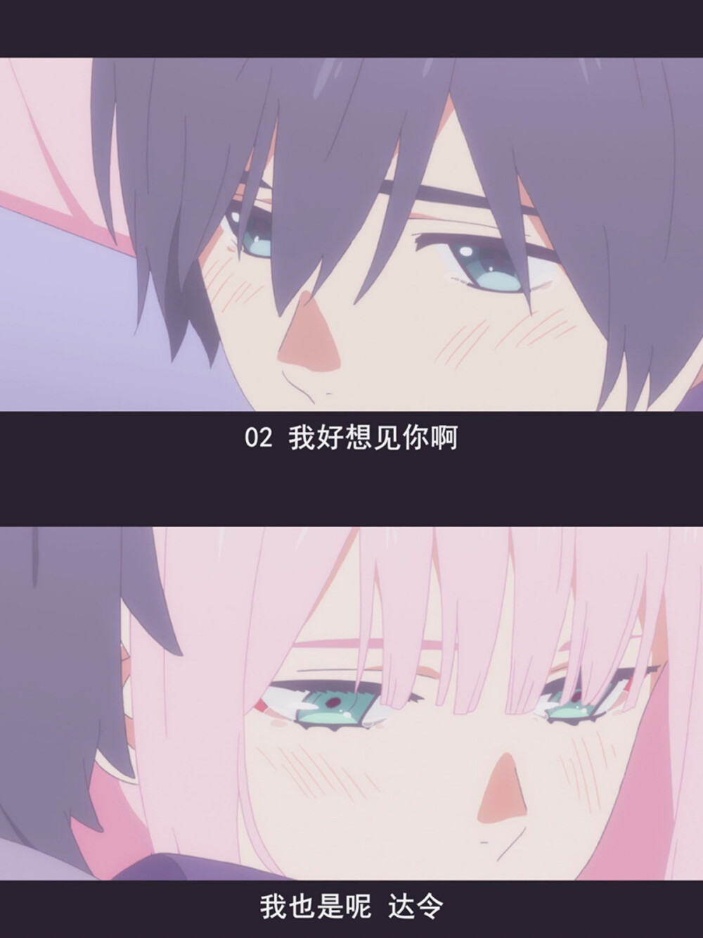 DARLING in the FRANXX