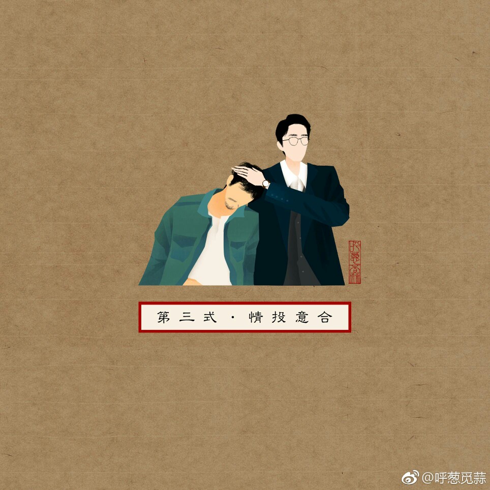 手绘无脸人物图
画师：呼葱觅蒜