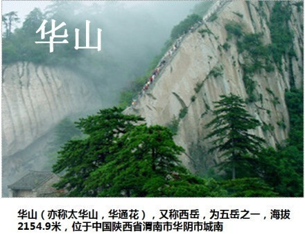 【西安旅游必做9件事】西安，古称长安、京兆，是中华文明和中华民族重要发祥地，丝绸之路的起点。1、去钟楼；2、登华山；3、览秦始皇陵兵马俑；4、登大雁塔；5、赏芙蓉园；6、去华清池；7、到乾陵；8、上西安城墙；9、吃羊肉泡馍 ​