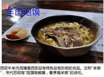 【西安旅游必做9件事】西安，古称长安、京兆，是中华文明和中华民族重要发祥地，丝绸之路的起点。1、去钟楼；2、登华山；3、览秦始皇陵兵马俑；4、登大雁塔；5、赏芙蓉园；6、去华清池；7、到乾陵；8、上西安城墙；9、吃羊肉泡馍 ​