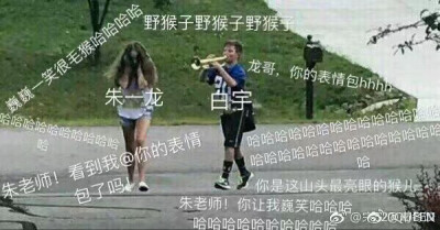 白宇放荡不羁爱自由