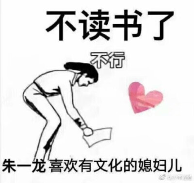 朱一龙！！
