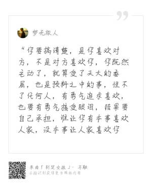 网易云音乐热评