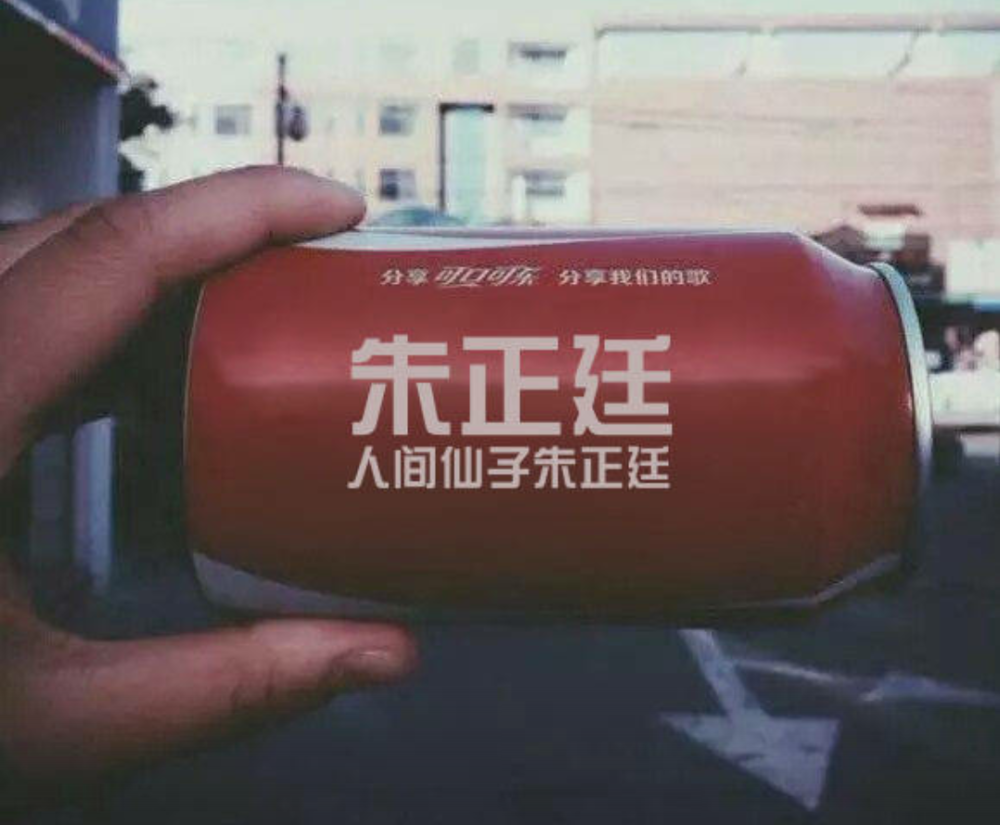 真的同他最默契