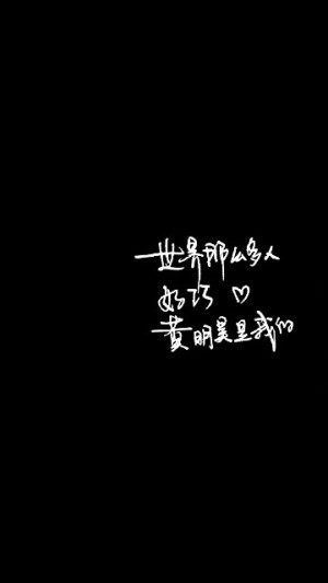 壁纸/二传注明/by江娱