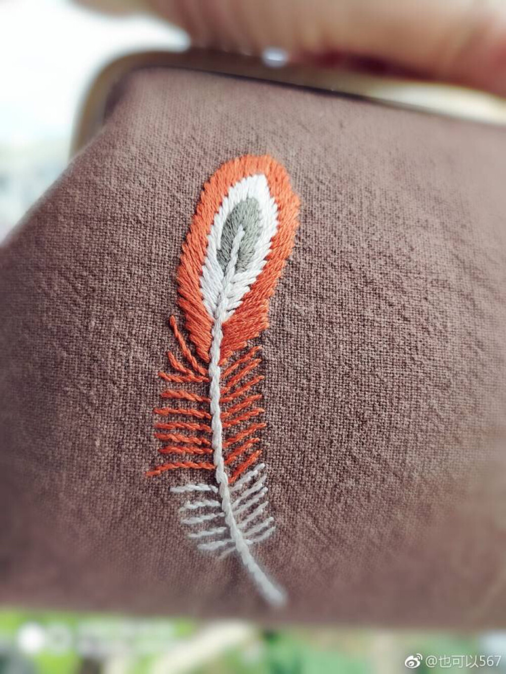 绣