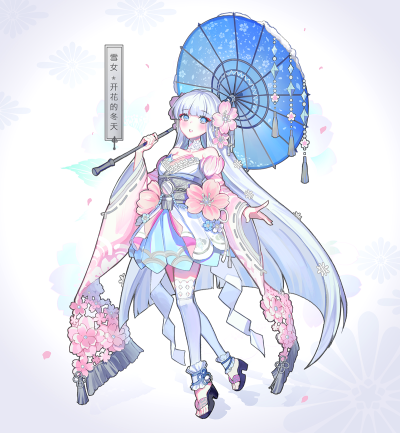 阴阳师水彩