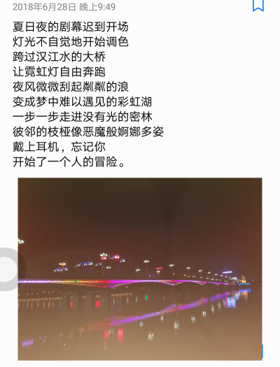 如果还想你，就听听音乐吧～