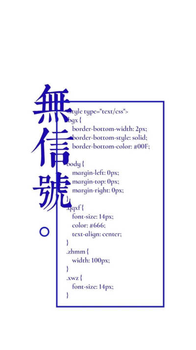 温柔名字文字档