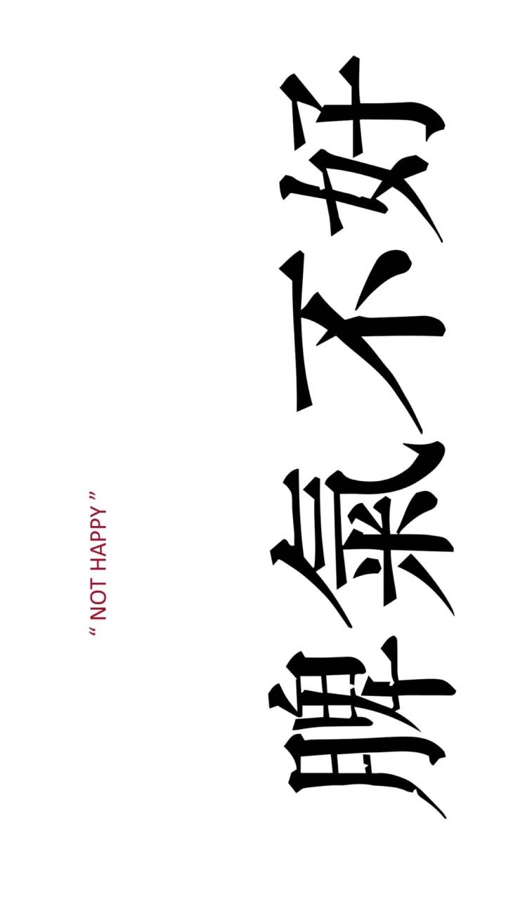 温柔名字文字档