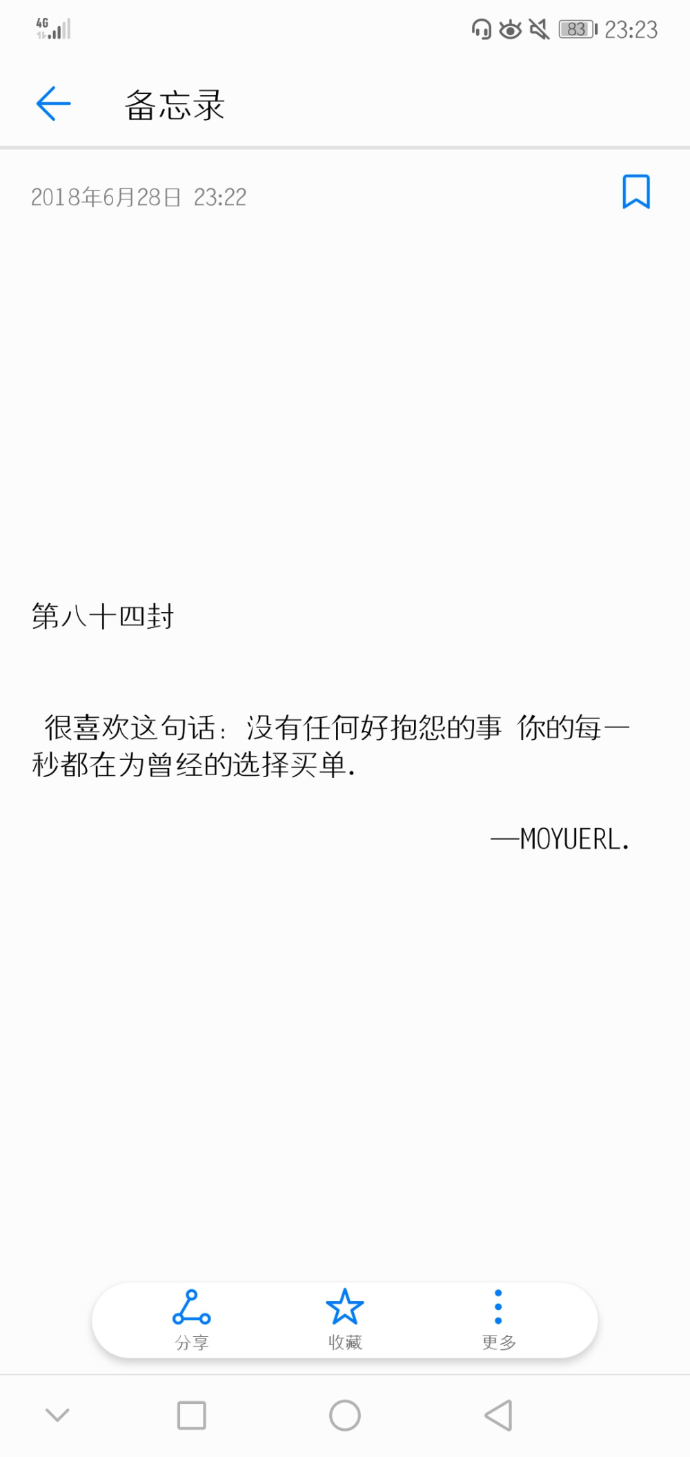 “很喜欢这句话：没有任何好抱怨的事 你的每一秒都在为曾经的选择买单.”
（2018.06.28 23:25）
晚安❤️