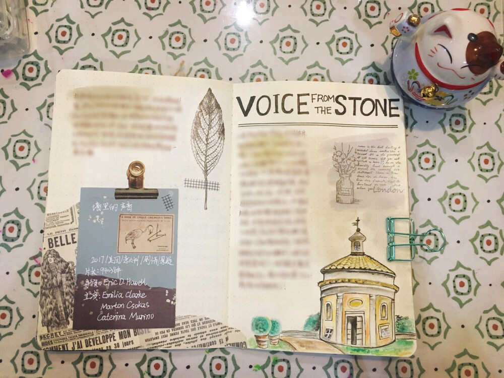 墙里的声音，观影手账