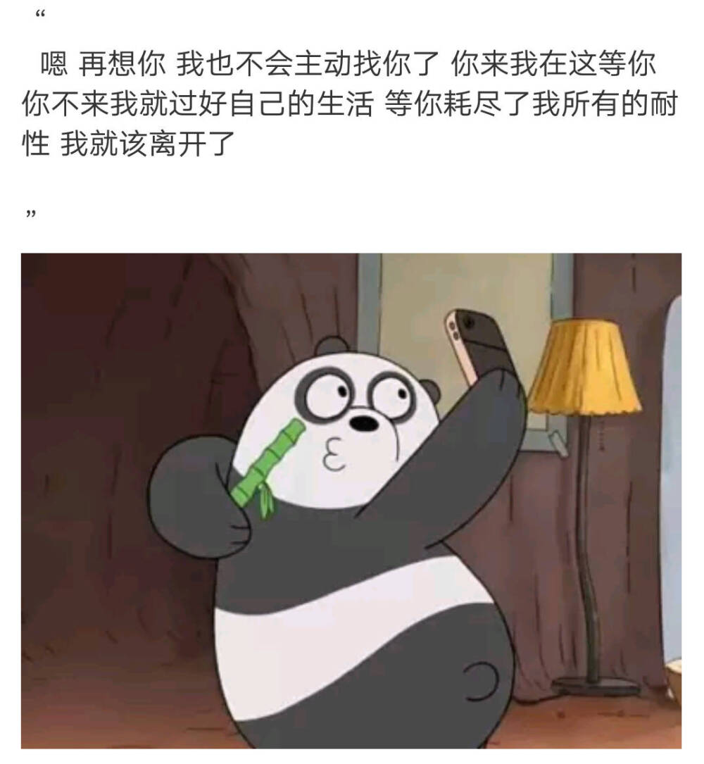 记得微笑