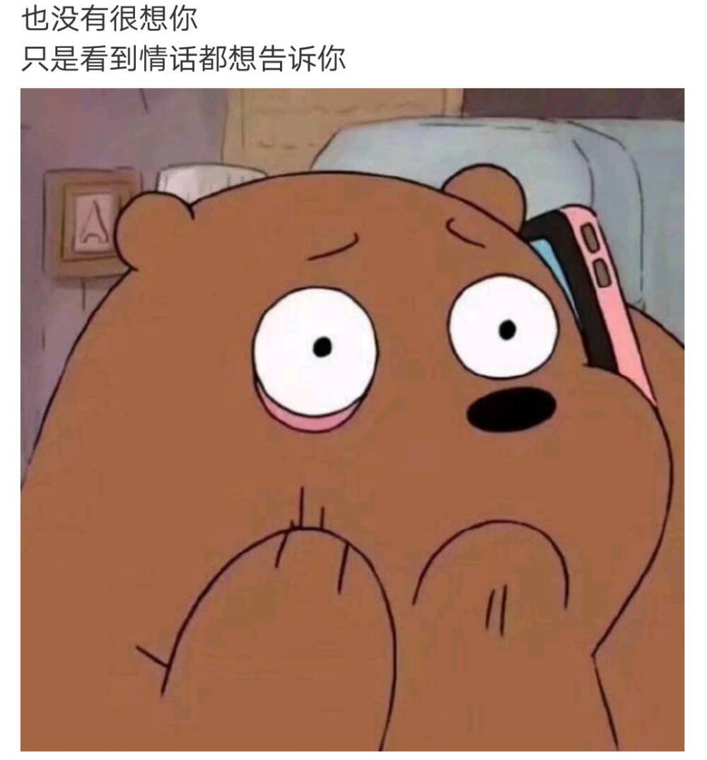 记得微笑