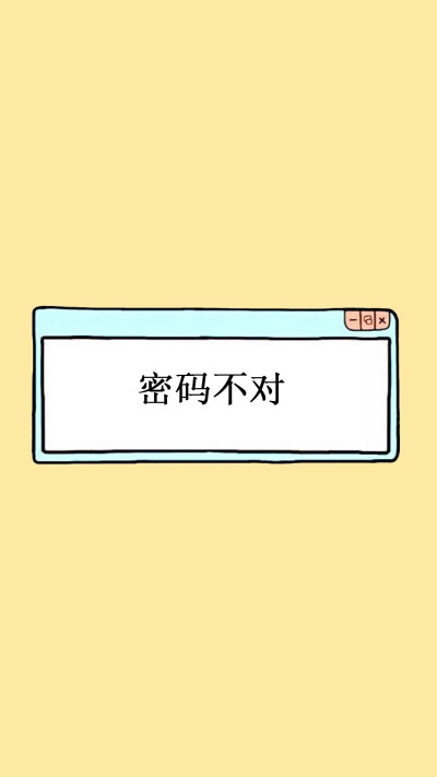 壁纸