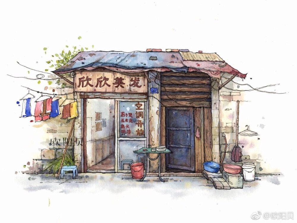 老店