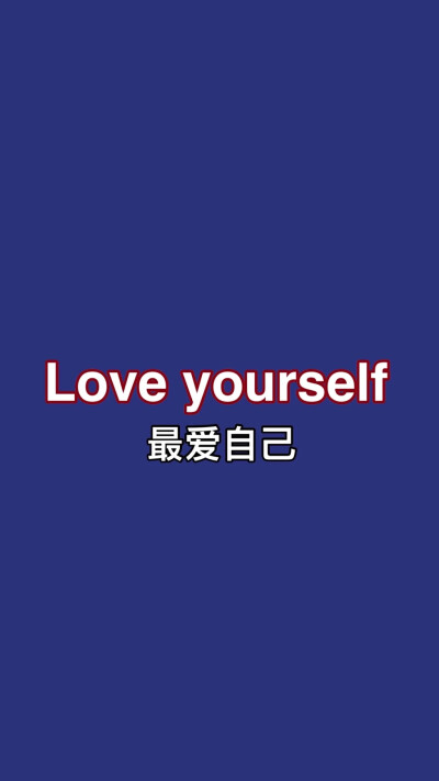 壁纸 粉色 小清新 蓝色 朋友圈背景 樱桃 火烈鸟 love yourself 最爱自己