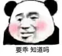 表情包