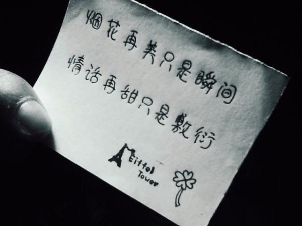 文字图，还望大家喜欢