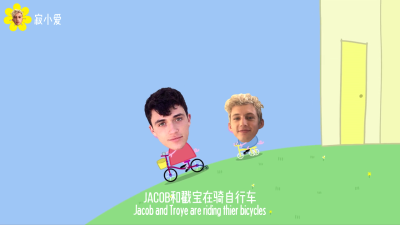 戳爷 troye 小猪戳戳 可爱 图源b站：寂小爱 已授权 [杨晋戈]