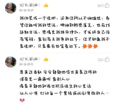 ❤️Joker是小丑也是王者