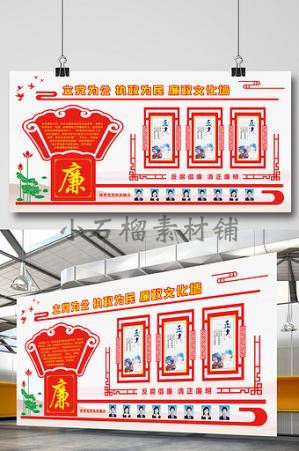 3D立体党建廉政走廊文化墙PSD设计Ai企业廉洁cdr背景展板psd164