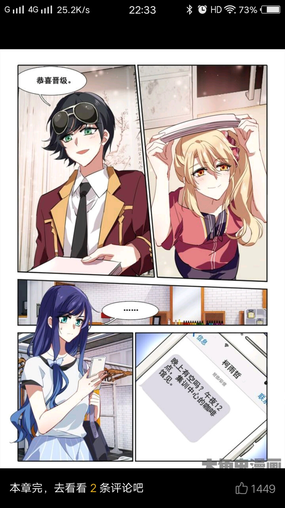 堆糖,美图壁纸兴趣社区