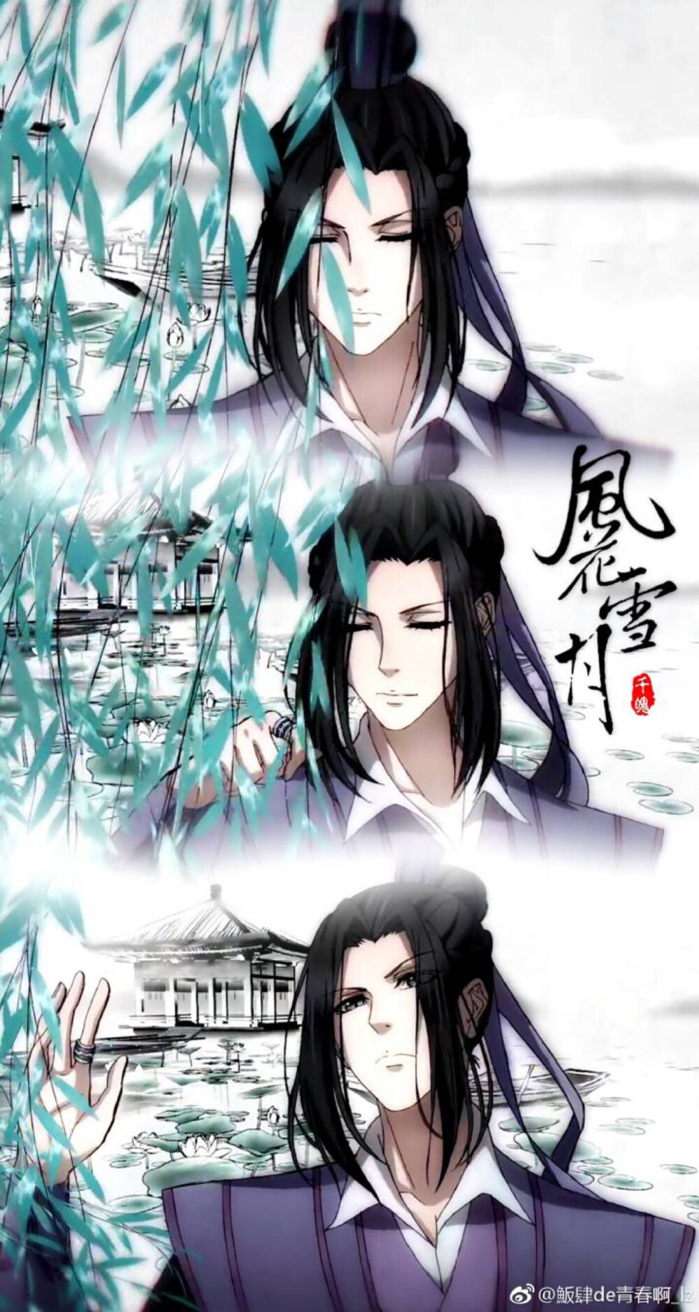 魔道祖師 藍忘機&魏無羨 縱然與世無爭 道不同義在心中