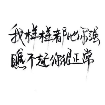 泼墨