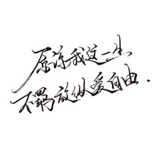 泼墨