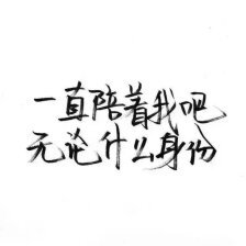 泼墨