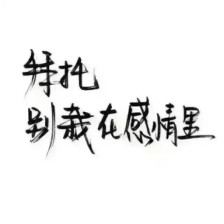 泼墨