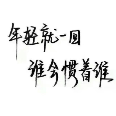 泼墨