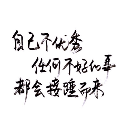 泼墨