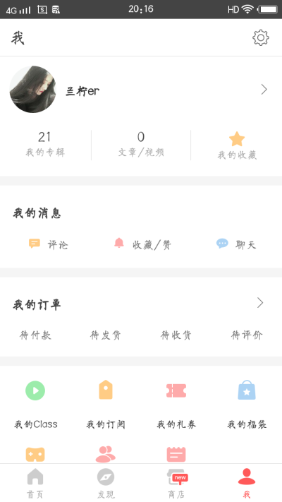 诶突然发现堆糖页面又换了w，不过也超好看⊙ω⊙