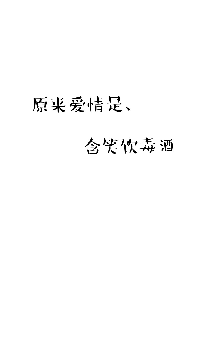 作图把