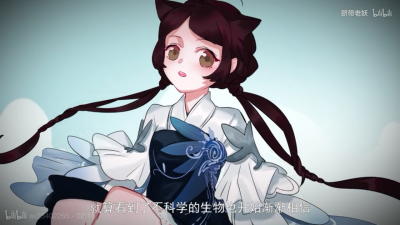 楚留香 猫耳朵 观沧海