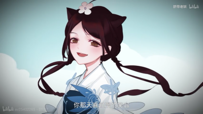 楚留香 猫耳朵 观沧海